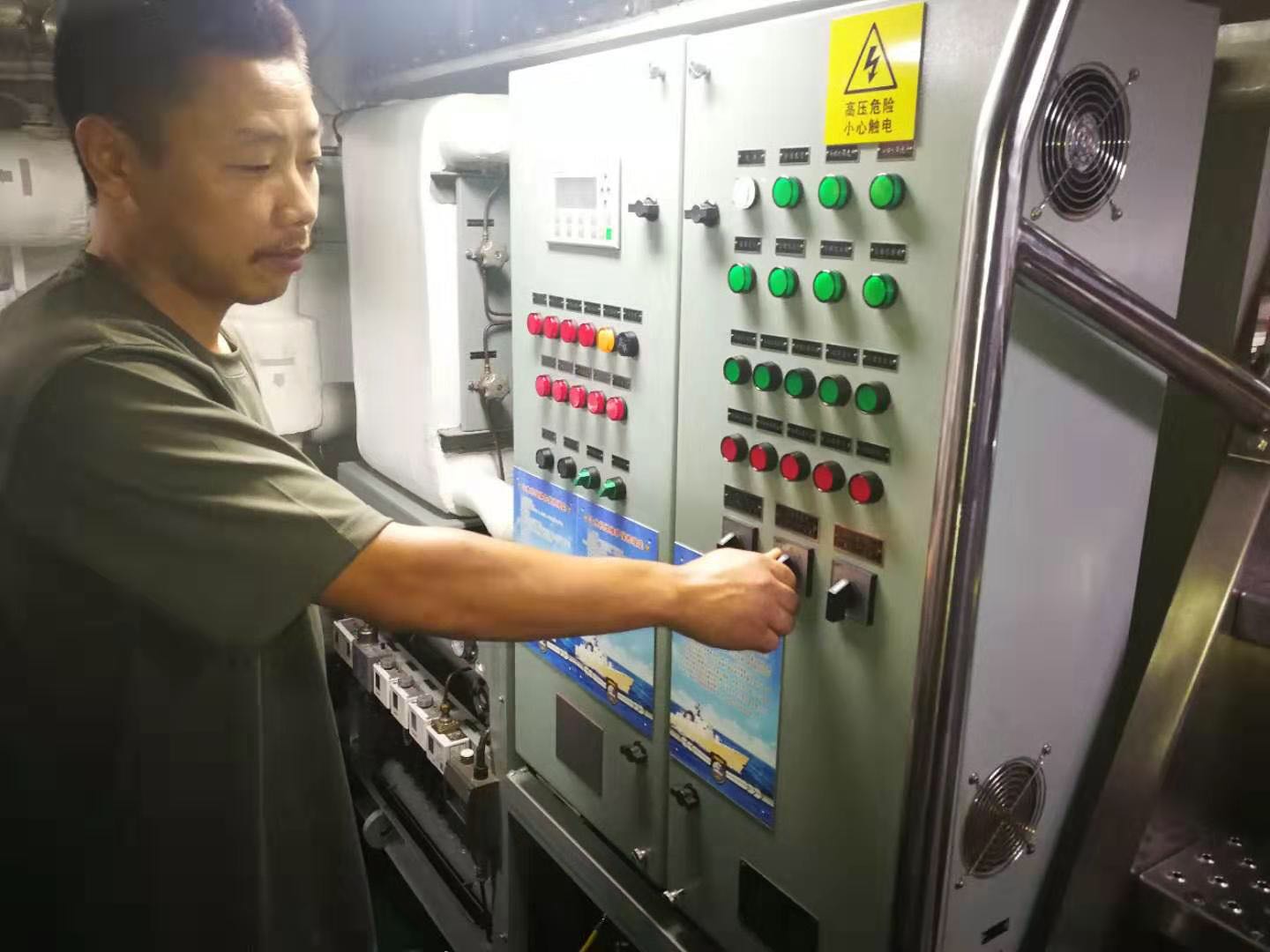 公司空調(diào)事業(yè)部喜接27條船的空調(diào)冷藏巡檢大單