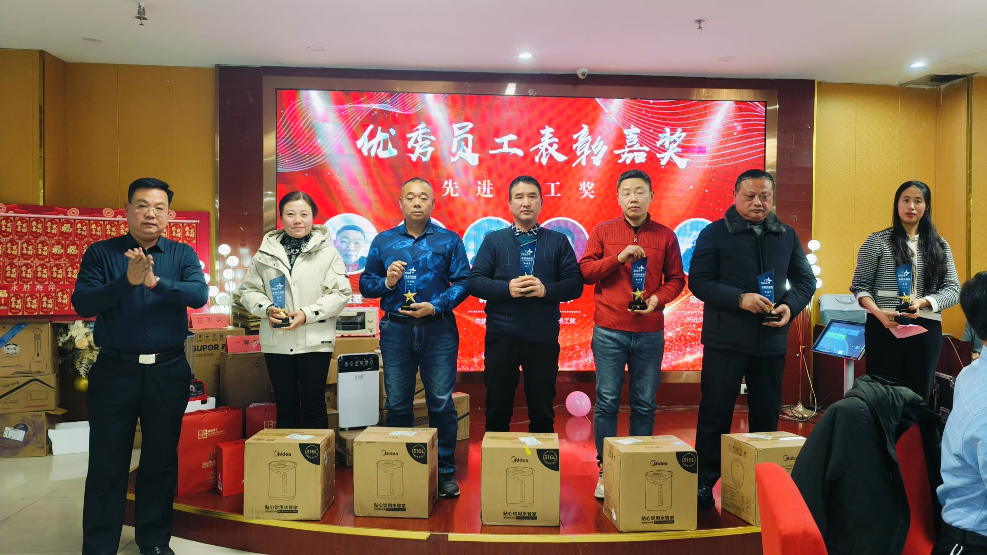 2024年年會(huì)2月14日在公司根據(jù)地完滿(mǎn)舉行